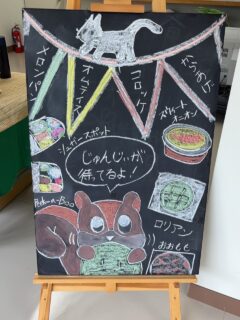 小出高等学校の購買です。🍞
今日はロリアンさんのメロンパン多いですよ!
看板リニューアルしました!☺️
生徒がデザインから考えて書いてくれました👍