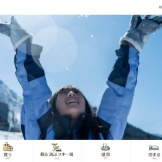 南魚沼市観光協会様のホームページをリニューアルしました！😄
今までのサーバーから引っ越しして新規に構築させていただきました。👨‍💻
付随してメールサーバーも変更となりご利用PCメールソフト設定変更なども実施しました。
公開済みでしたが告知が遅くなりました。
ターゲット層を明確にして来訪のきっかけとなるよう観光協会の皆様や南魚沼市観光課の皆様と数多くの打ち合わせを行いました。モデルになった地元在住者のご家族にもご協力いただきました！🥰
今後も改善を重ねてまいります！本件に携わりました全ての皆様ありがとうございます！😍
#南魚沼市観光協会
https://m-uonuma.jp/

ご協力会社
#街角テレビ
#ジンボラボ

#南魚沼市
#観光
#春夏秋冬
#インバウンド