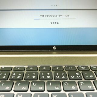 オフィスへのノートPC導入・初期設定をお手伝いしました!
新しいパソコンを購入した際、「段ボールから開けて、すぐに仕事で使える状態」にするまでには、意外と多くのステップと時間が必要になりますよね。💻
先日、弊社のお客さま企業にて、新しく導入されたノートPCの設定や周辺機器のアセンブリ、各種ソフトウェアのインストールなどのサポート業務を行ってまいりました。👨🏫
事前に設定資料のご用意がされていましたのでスムーズに作業を進めることが出来ましたので感謝しています!😊
#魚沼市
#ノートブック
#初期設定
#ITサポート